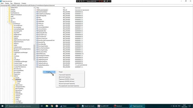 Как включить отображение секунд на часах в панели задач Windows 10 смотреть онлайн