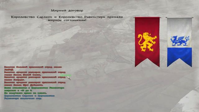 Mount & Blade Prophesy of Pendor #8 - Турнир смотреть онлайн