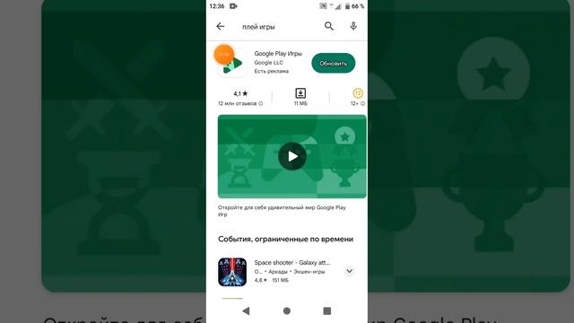 Как сделать Обычный чат в Among us? смотреть онлайн