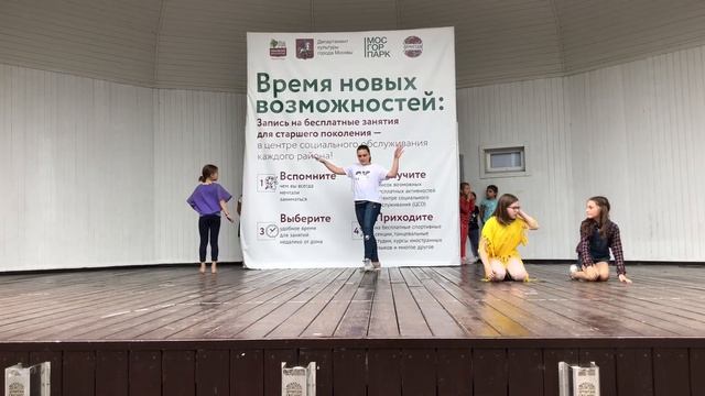 Летучка 2018 / хореографическая смена в Мамин Садик Seasons смотреть онлайн