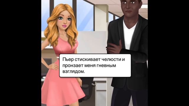 ШАНТАЖ #7 - MY STORY (Плохой шафер) смотреть онлайн