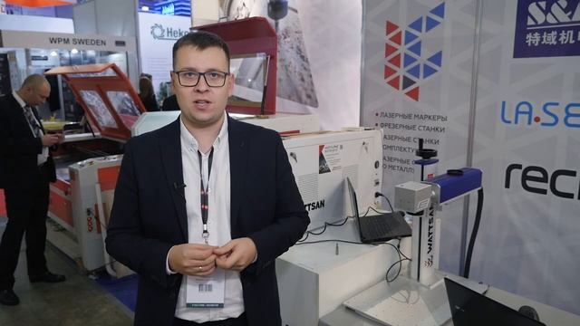 Отчёт с выставки по деревообработке Woodex 2019, Лазеркат. смотреть онлайн