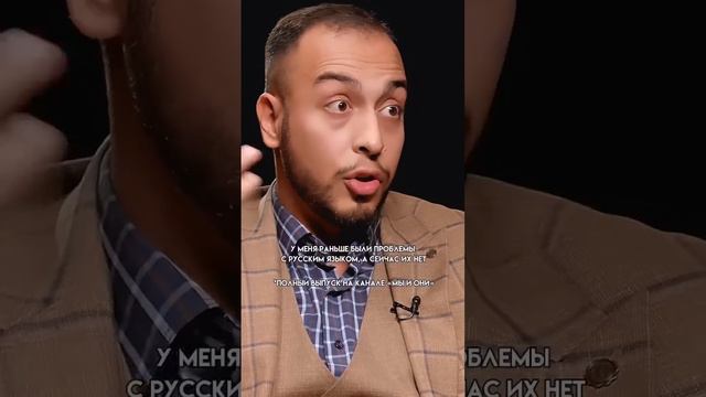 ИРАНЕЦ: «РУССКИЕ ДЕВУШКИ ЛАСКОВЫЕ, НО СЕРЬЕЗНЫЕ» #мыиони #россия #марияшахова #иран #девушка смотреть онлайн