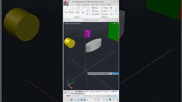คอร์ส 390บาทคอร์สเรียนตลอดชีพ AutoCAD 3D คำสั่ง Cylinder CYL. #draftman #autocad смотреть онлайн