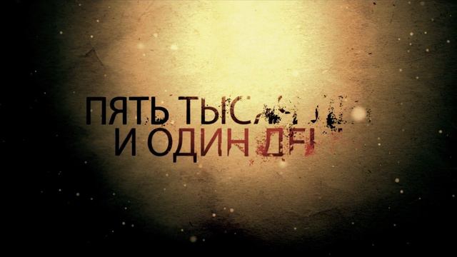 КАЛЕНДАРЬ МАЙЯ смотреть онлайн