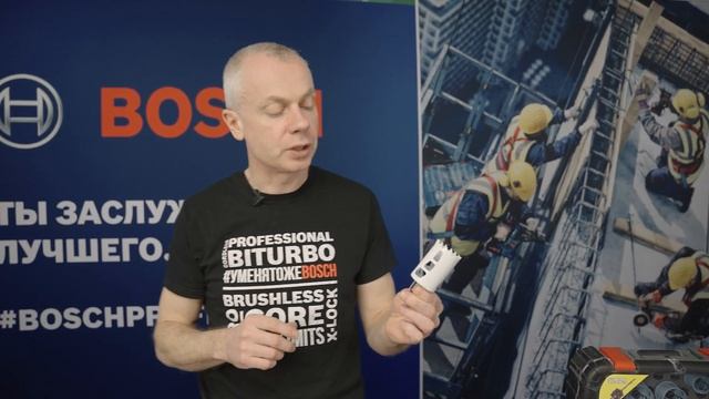 КАК СДЕЛАТЬ ОТВЕРСТИЕ БОЛЬШОГО ДИАМЕТРА В МЕТАЛЛЕ, ДЕРЕВЕ, ПЛИТКЕ, КИРПИЧЕ? | КОРОНКИ BOSCH смотреть онлайн