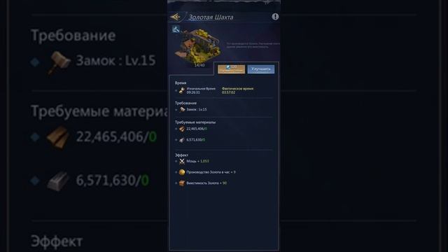Puzzles Conquest Делаем квесты на мощь зданий, ускорение времени и т.д без затраты ресурсов! смотреть онлайн