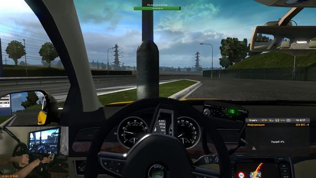 EuroTruckSimulator 2 MP|Круиз на шкоде по Европе