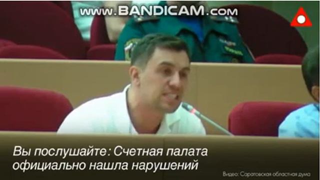 Сильное выступление Н Бондаренко,депутата Саратовской обл думы смотреть онлайн