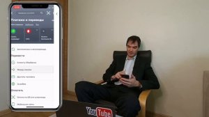 Как перевести деньги между своими картами в Сбербанк в приложении с телефона