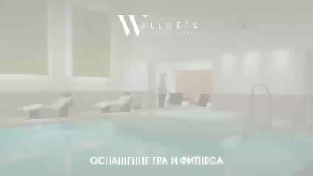 Оснащение SPA и бассейнов смотреть онлайн