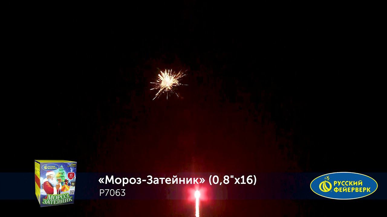 P7063 смотреть онлайн