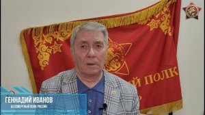 Как появилось шествие «Бессмертный полк»