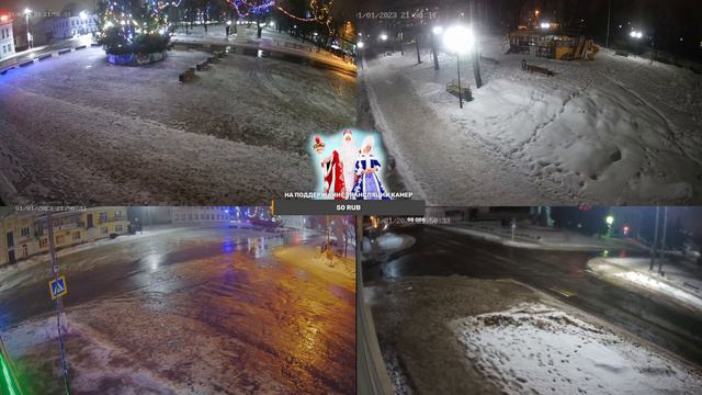 ✹ Новый год в городе Меленки (Владимирская Область) ✹ смотреть онлайн