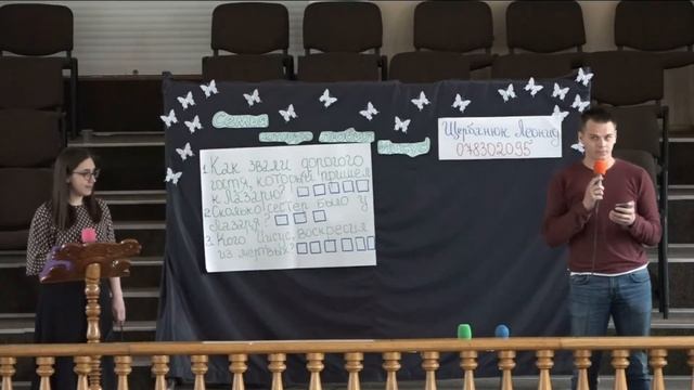 28.03.2020 - 1 смена - Воскресная школа - Тема: Семья, которую любил Иисус. смотреть онлайн