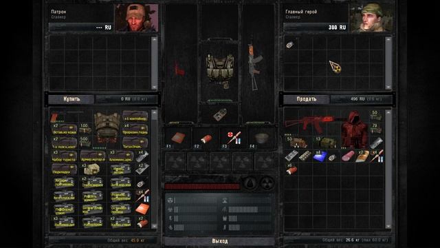 Прохождение STALKER 