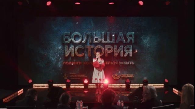 «Казаки в Берлине» Власкина Софья. «Большая история2023» смотреть онлайн