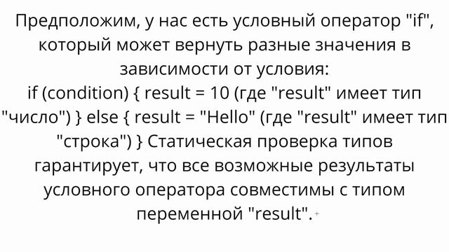 Leo проверка типов и выводов. Часть 2 смотреть онлайн