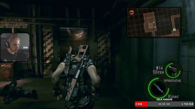 Прохождение Resident Evil 5 На Ветеране #6 смотреть онлайн