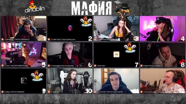 Мафия со стримерами 06.05.2020 / игра 2 / Генсуха тащит! смотреть онлайн