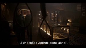 «Родина: Форт Салем»: Темная сторона