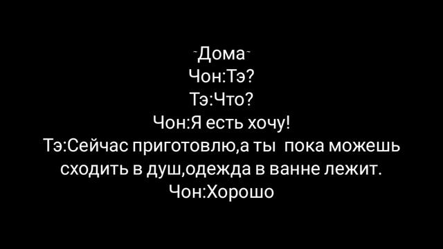 Вигуки-Омегаверс Фанфик: "Я люблю своего брата!"
+18 смотреть онлайн