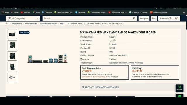 Ryzen 7 5700g PC Build Under 33k | Ryzen 7 5700g | Free Fire | смотреть онлайн