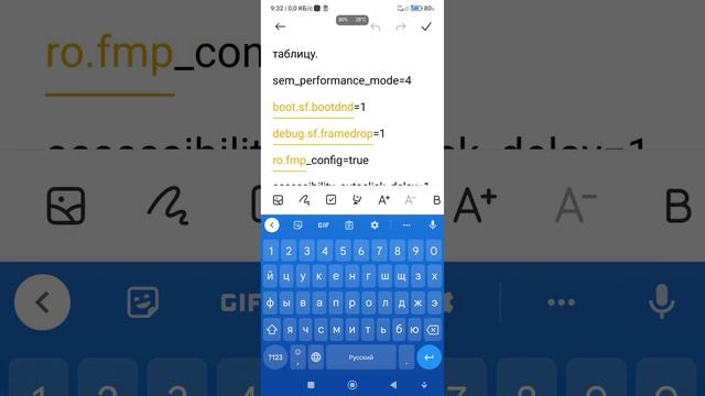 Настройки по Улучшению работы системы Android. смотреть онлайн
