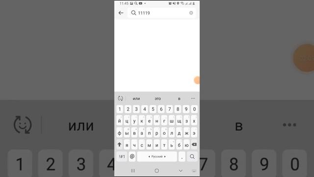 Заказ чыгарганда бир продукцияны кошууну унуткан болсонуз анда бул видео сиз учун смотреть онлайн