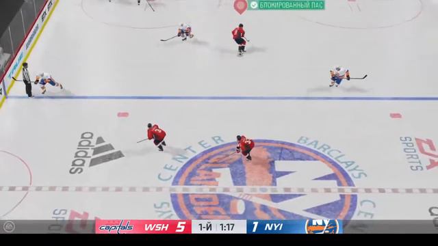 NHL 2020 - Вечерний матч