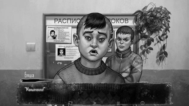Tiny Bunny | Эпизод третий: Дыбом волчья шерсть #6 смотреть онлайн