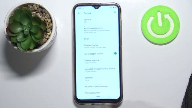 Как изменить размер шрифта на CUBOT X20? РАБОЧИЙ СПОСОБ увеличения и уменьшения текста системы CUBO смотреть онлайн