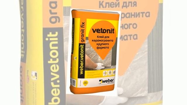 Топ-10 лучший клей для плитки в ванной смотреть онлайн