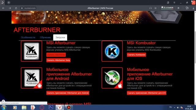 ПОЧЕМУ ВЫКЛЮЧАЕТСЯ КОМПЬЮТЕР ?! смотреть онлайн