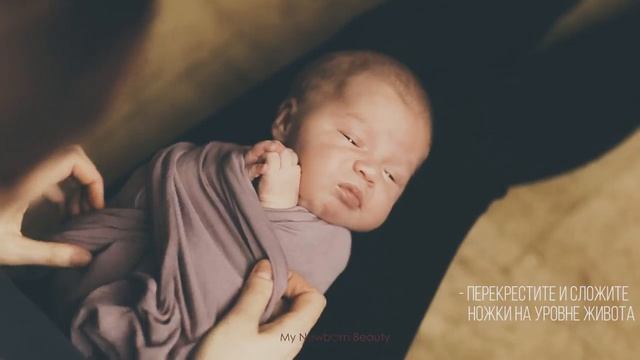 Newborn wrapping tutorial/workflow смотреть онлайн