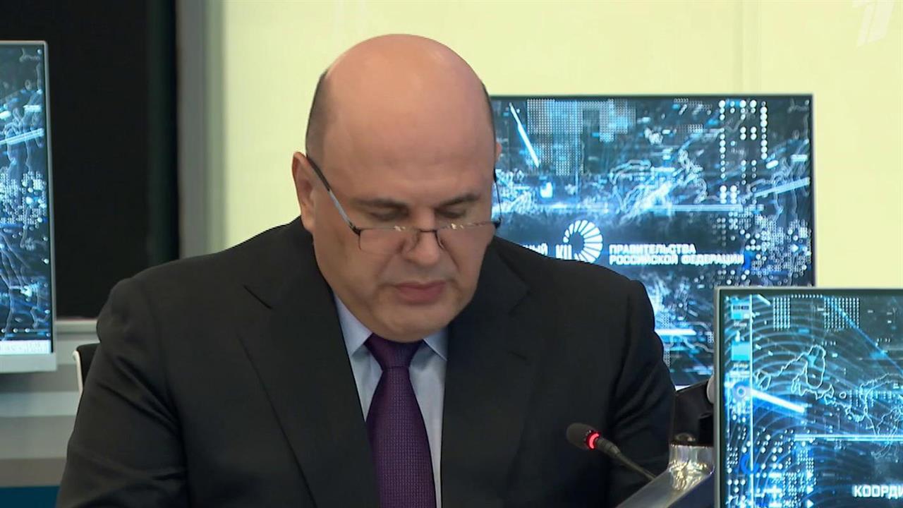 Михаил Мишустин провел стратегическую сессию по нацпроекту 