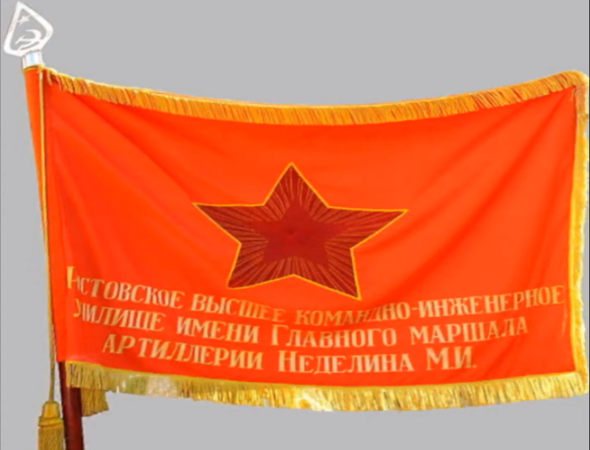 Выпуск РВВКИУ РВ, 4 ф-т Б курс 1985г.mp4