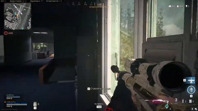 Call of Duty: Warzone. Сезон: 4 перезагрузка... смотреть онлайн