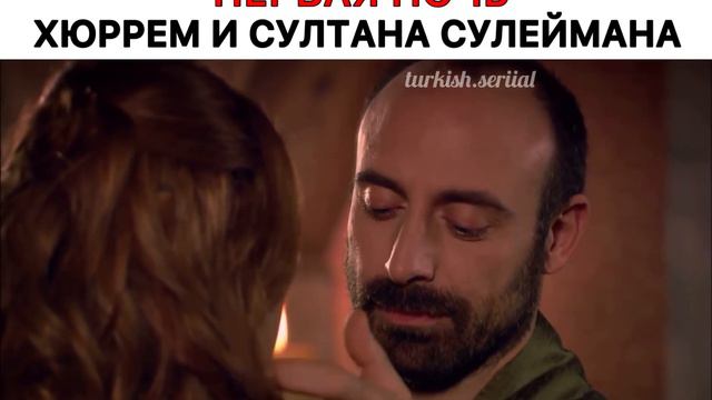 Моменты из турецкого сериала : Великолепный век смотреть онлайн