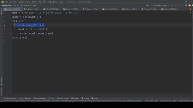 Решение ЕГЭ №14 по информатике | Сборник К. Ю. Полякова №331 смотреть онлайн
