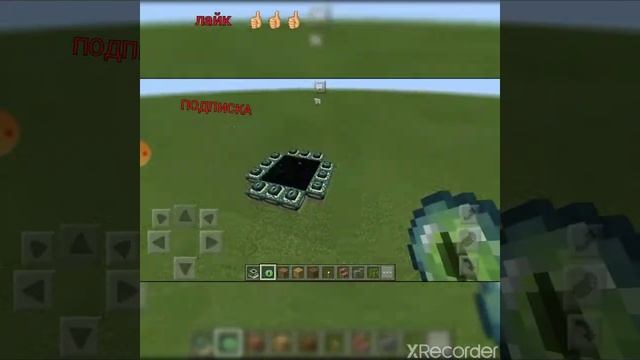 Как построить портал к дракону на любых версиях Майнкрафта