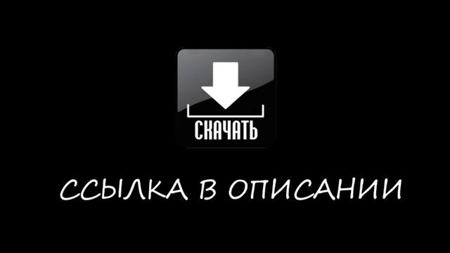 скачать фрапс на русском языке смотреть онлайн