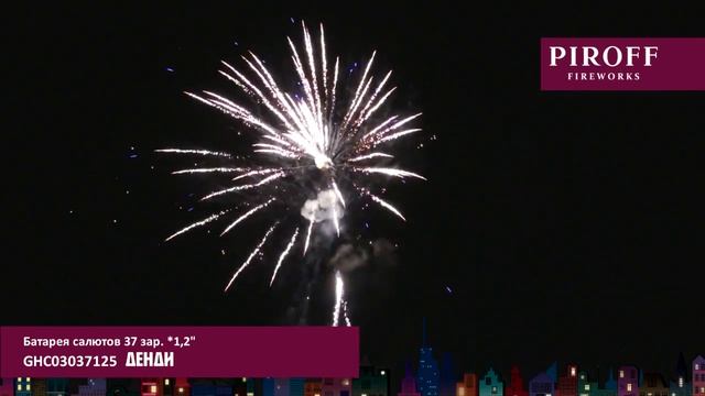 GHC03037125 ДЕНДИ смотреть онлайн