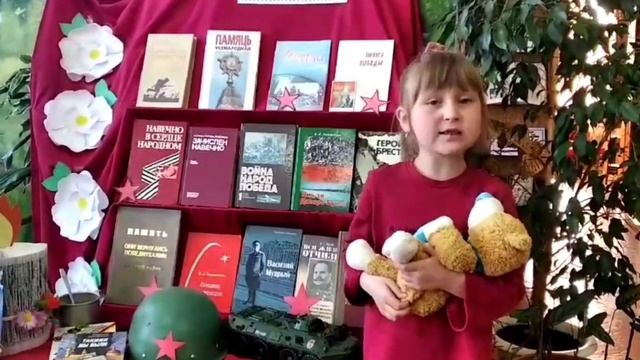 Стихотворение Лоры Тасси "Оборванного мишку утешала" смотреть онлайн