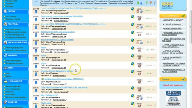 Как зарабатывать 1 доллар в час