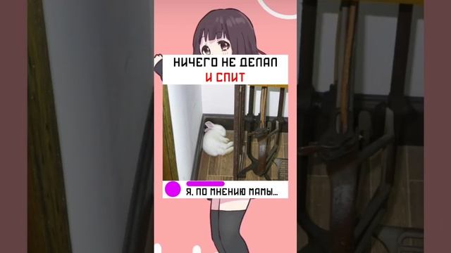 #short #shorts #мем #мемы #прикол #юмор #funny (19) смотреть онлайн