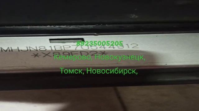 Восстановление ВИН номера, как нанести номер кузова, нанесение ВИН номера, сгнил ВИН, заржавел ВИН смотреть онлайн