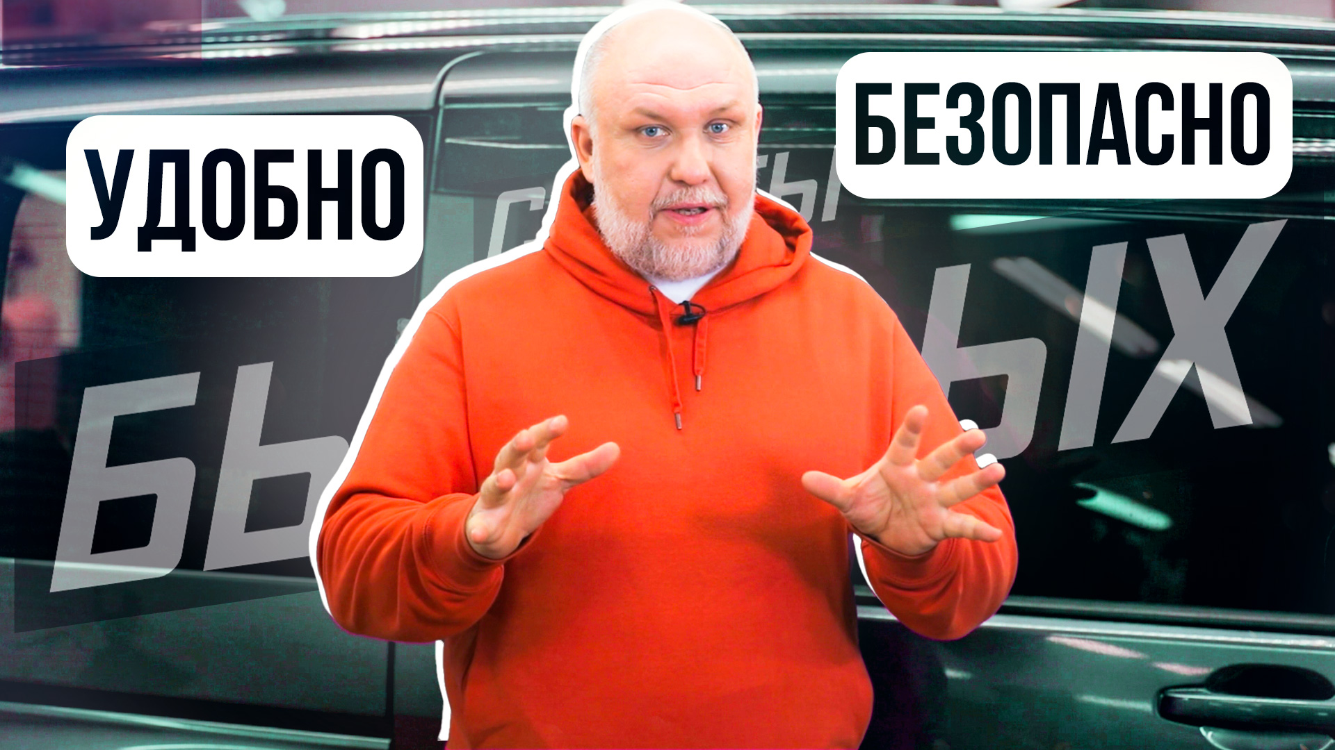 Не попал в аварию из-за правильной посадки за рулём | Советы бывалых смотреть онлайн