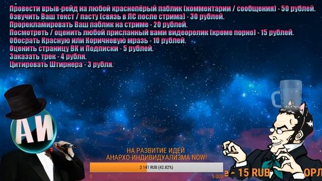 ФИЛОСОФИЯ ЕДИНСТВЕННОГО #2 – ПРОТИВ ДОГМАТОВ И КРИТИКИ, ИЗБАВЛЕНИЕ ОТ ПРИЗРАКОВ, МЫШЛЕНИЕ - SPOOK? смотреть онлайн