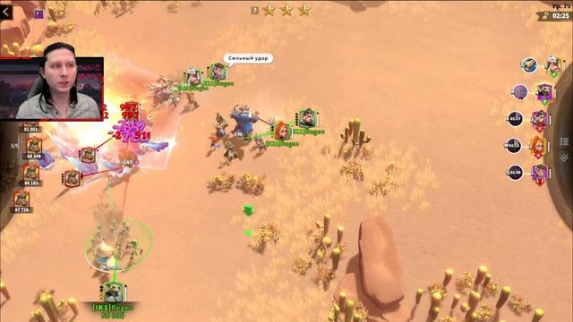 МОИ СЕКРЕТЫ ПУТИ ДРАКОНА ⚔ игра Call of Dragons смотреть онлайн